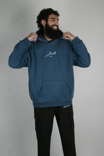 The Patience Hoodie - Deep Cerulean