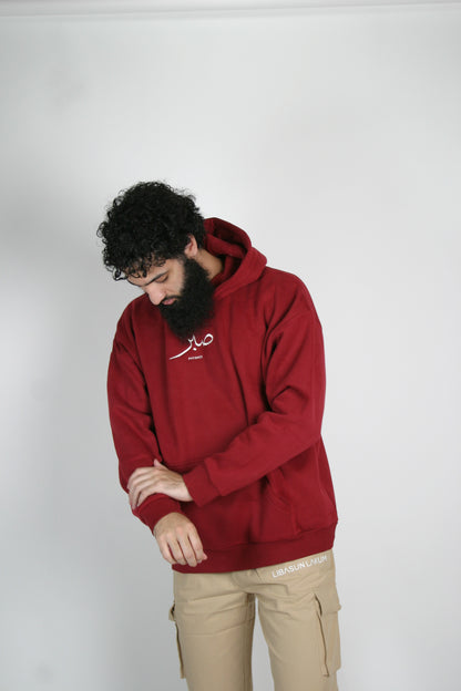 The Patience Hoodie - Burgundy