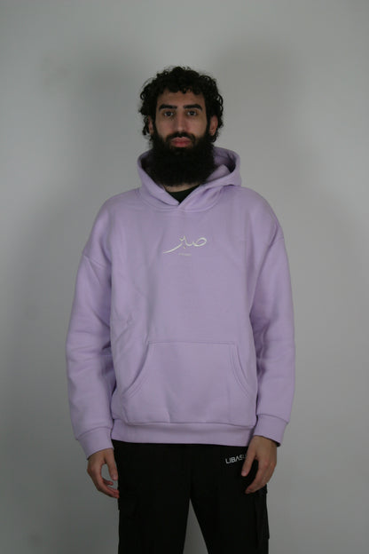 The Patience Hoodie - Lilac