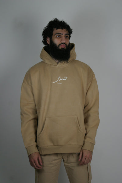 The Patience Hoodie - Camel Beige