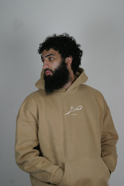 The Patience Hoodie - Camel Beige