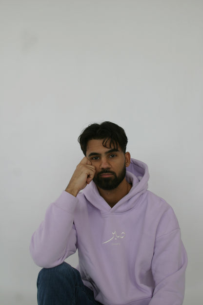The Patience Hoodie - Lilac