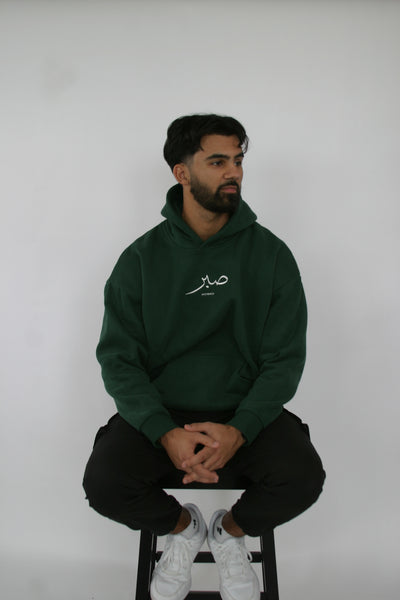 The Patience Hoodie - Forest Green
