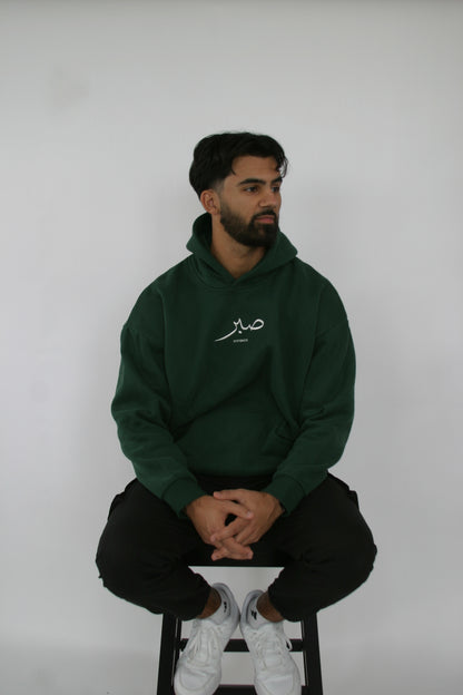 The Patience Hoodie - Forest Green