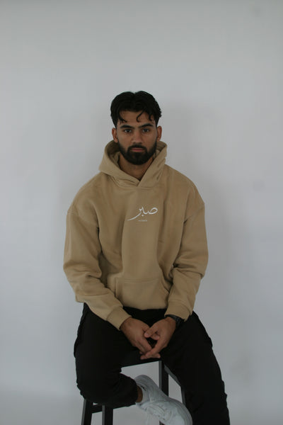 The Patience Hoodie - Camel Beige