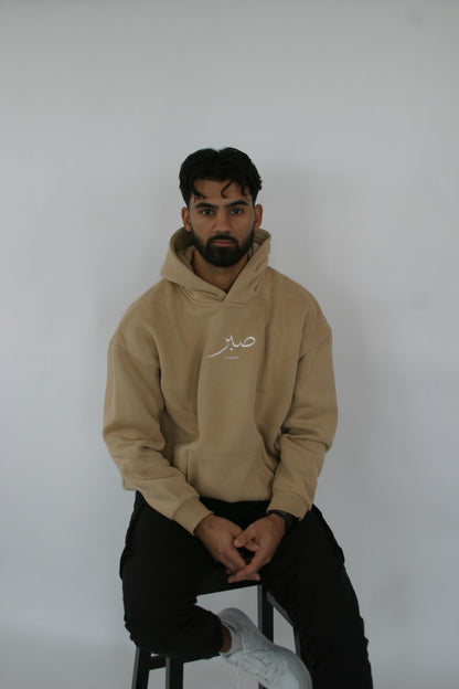 The Patience Hoodie - Camel Beige