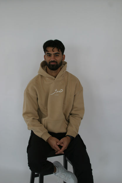 The Patience Hoodie - Camel Beige