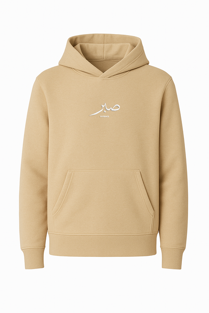 The Patience Hoodie - Camel Beige