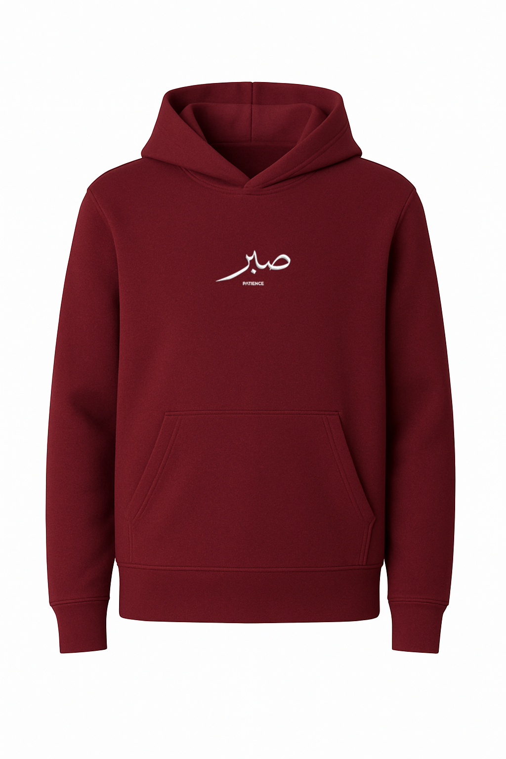 The Patience Hoodie - Burgundy