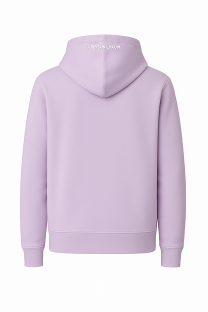 The Patience Hoodie - Lilac