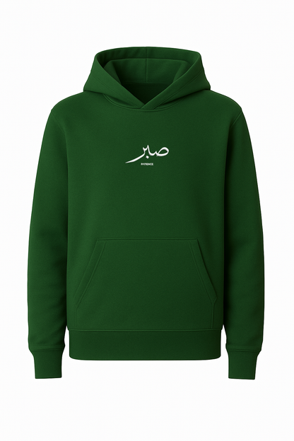 The Patience Hoodie - Forest Green