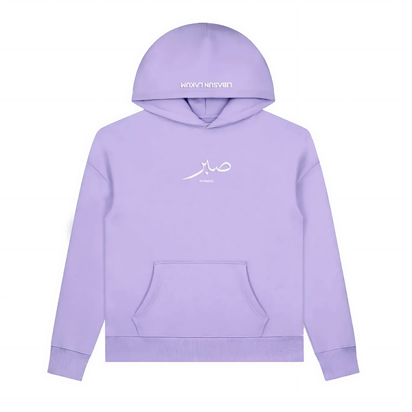 The Patience Hoodie - Lilac – Libasun Lakum